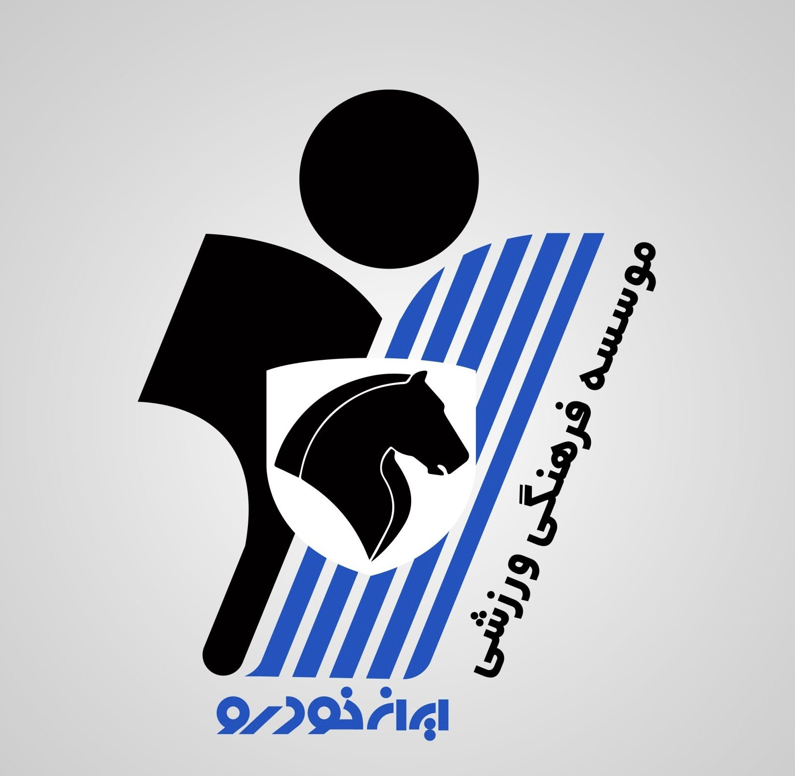 هدف گیری و شلیک بانوان تیرانداز در سالروز آزادی خرمشهر .