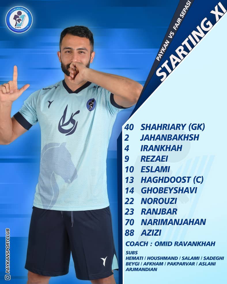 ترکیب پیکان مقابل فجرسپاسی مشخص شد